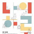 서울산업디자인 이미지