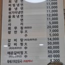 울산 풍자 또간집 함경면옥 신정점 솔직후기 만두 갈비탕 추천 내돈내산