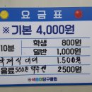 500당구클럽 이미지