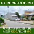 남북로사거리1 이미지