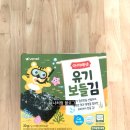 (유)기보 | [아이배냇 유기 보들김] 구매후기 및 아기반응!