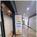 월드스크린골프연습장 이미지