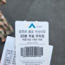 삼천포 용궁수산시장 해물탕맛집 용궁해물탕 방문후기