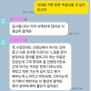 당진 신터미널 영어학원, 임뷰영어 학생 후기