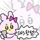 르샤인미