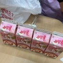 교촌치킨(왕암점)