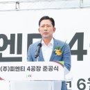 피엔티