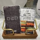 다르다김밥풍암점