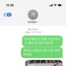 시흥 가온 태권도장 이미지