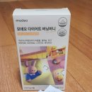 모데오