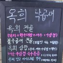 사당역 5번 6번 출구 사이 이미지