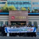 의료법인 자산의료재단 이미지