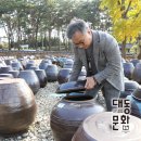 구산발효협동조합