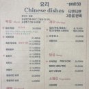 티엔티엔
