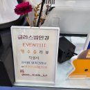 글라스밤 루원시티점 이미지