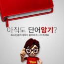 이젠영어
