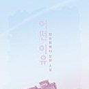 민아컴퍼니 이미지