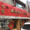 고려대역 6번출구 이미지