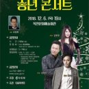 2018김정민콘서트 네이버블로그