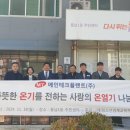 메인테크 이미지