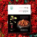 농업회사법인 주식회사 여물게