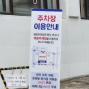 경하온천호텔 이미지