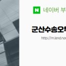 오투공인중개사사무소 이미지