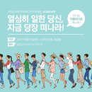 소프트메드(SOFT MED) | 세포아소프트 6번째 해외 워크숍, 오키나와 클럽메드 카비라 후기