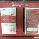 천안제일약국 이미지