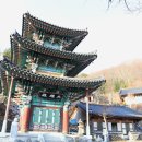 요산관 네이버블로그