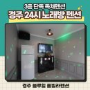 블루힐 단독 풀빌라 이미지