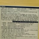 (주)참맛나라