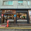 스시투어 화명점 이미지