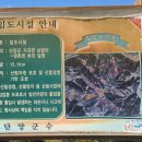 소백산자락길 제6코스 이미지