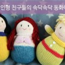 니트디자인손뜨개학원 이미지