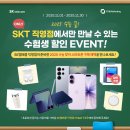 조원텔레콤 네이버블로그