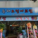 후암시장 이미지