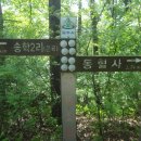 가산주유소 - 밀양시 창밀로 3055 | 가산주유소