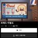 삼삼이발소