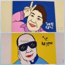 (사)한국농아인협회        경북협회 영주시지회 | 행복그리기/영주시민회관/초상화팝아트/영주팝아트/숲속애팝앤캘리/ 영주공방/경북영주풍기봉화수공예