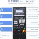 (주)동양 이미지
