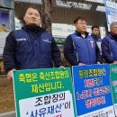 인천옹진농협노동조합 이미지