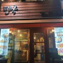 텐쿡 | 서초동 맥주집 텐쿡 갔다온 후기(솔직주의)