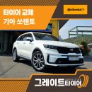 선천로R 이미지