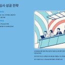 대한직무능력평가원