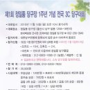 정일품당구장 이미지