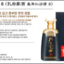 구정상회