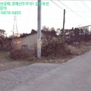 동암 축사 이미지