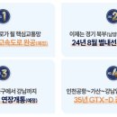 강동-천호-350 이미지