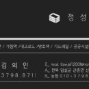 미송어린이집